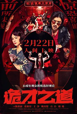 在线观看你懂我的意思吗视频